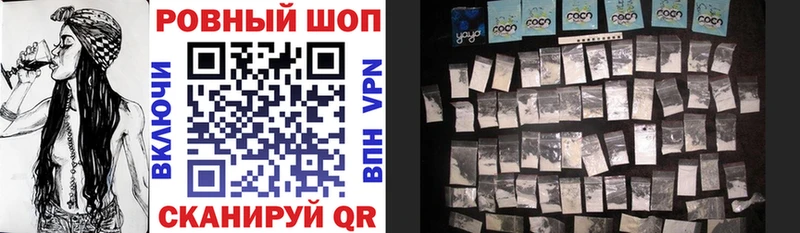Как найти закладки Саянск Галлюциногенные грибы Меф мяу мяу ГАШИШ Бошки Шишки Кокаин
