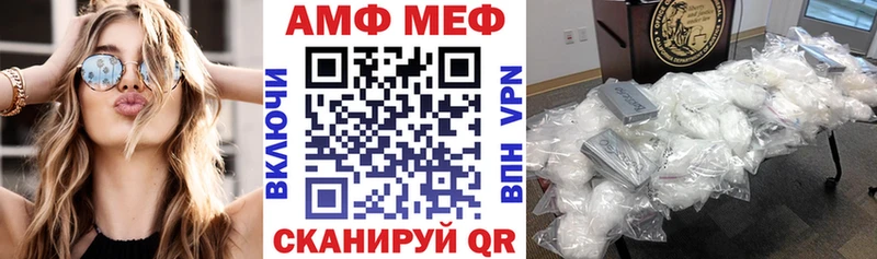 Amphetamine 97%  Саянск 