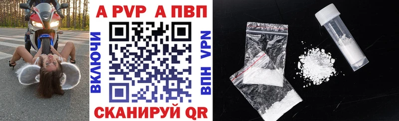 Alfa_PVP Соль  как найти закладки  Саянск 