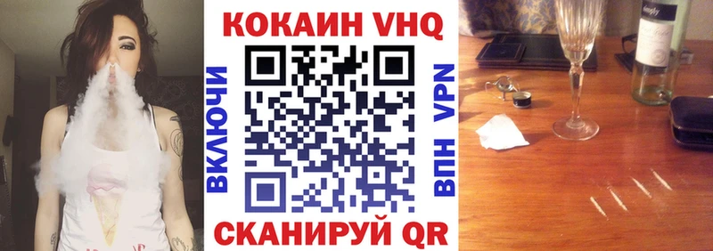 COCAIN Columbia  Саянск 