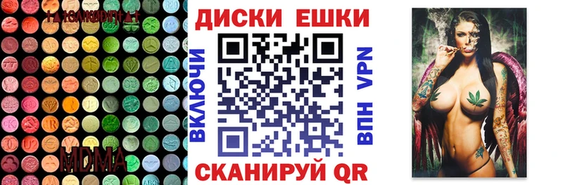 магазин продажи наркотиков  Саянск  Ecstasy 300 mg 