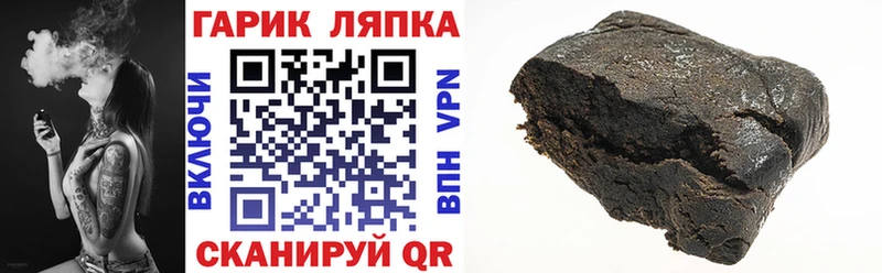 Гашиш Ice-O-Lator  где продают   Саянск 