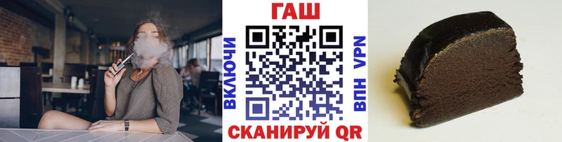 ГАШ Cannabis Саянск