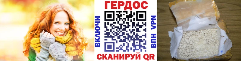 kraken ONION  купить закладку  Саянск  ГЕРОИН гречка 