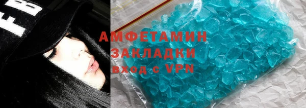 прущие грибы Баксан