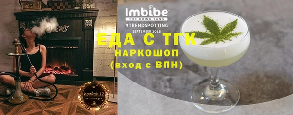 мефедрон мука Балахна