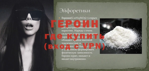 мефедрон Белоозёрский