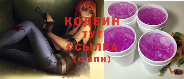 прущие грибы Баксан