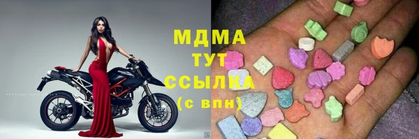 герыч Балабаново