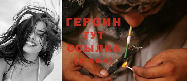герыч Балабаново