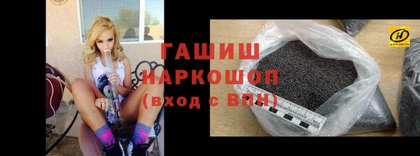 мефедрон мука Балахна