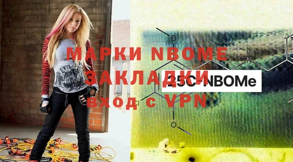 мефедрон мука Балахна