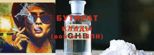 мефедрон мука Балахна