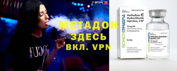 герыч Балабаново
