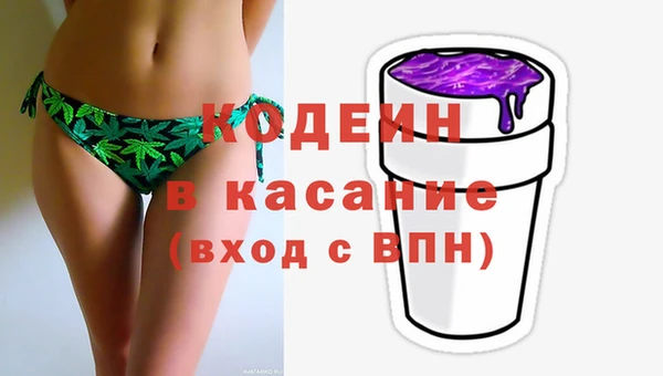 мефедрон мука Балахна