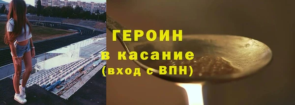 мефедрон мука Балахна