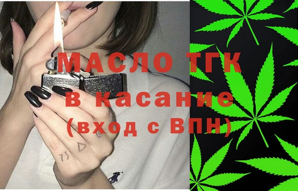 мефедрон мука Балахна