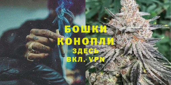 мефедрон мука Балахна