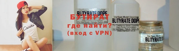 мефедрон мука Балахна