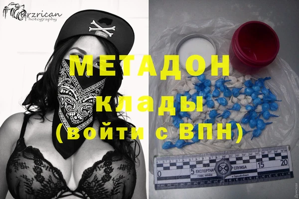 мефедрон мука Балахна