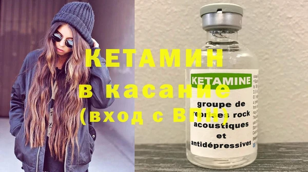 мефедрон мука Балахна
