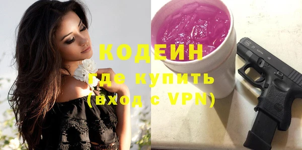прущие грибы Баксан