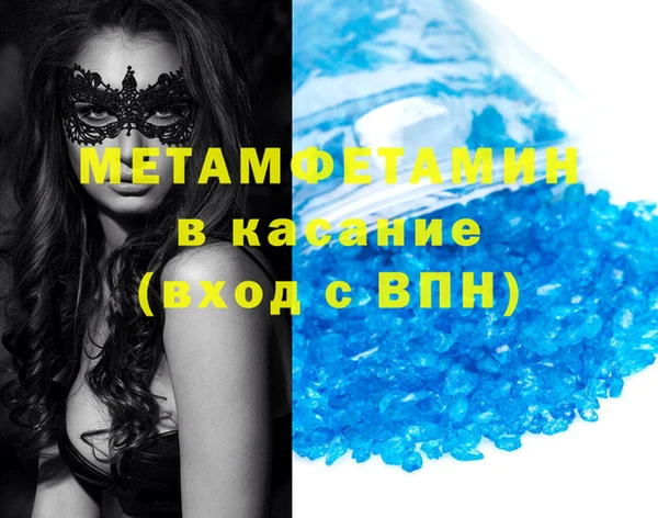 мефедрон мука Балахна
