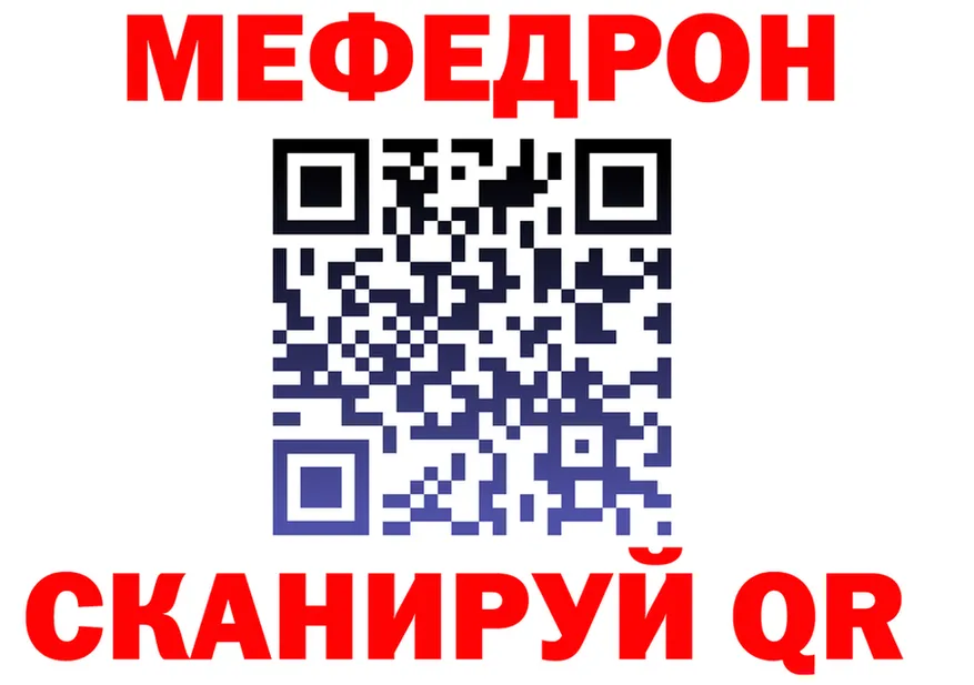 МЯУ-МЯУ VHQ ссылка площадка мега Саянск