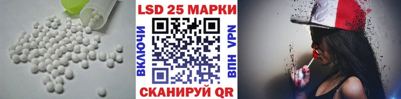 Лсд 25 экстази кислота  mega зеркало  Саянск 