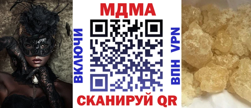 МДМА молли  Саянск 