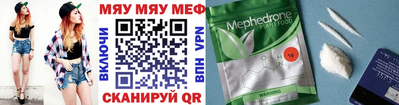 kraken tor Саянск Мефедрон mephedrone