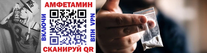 omg   Саянск  Метамфетамин винт 