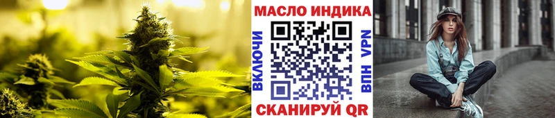 купить   Саянск  ТГК вейп 