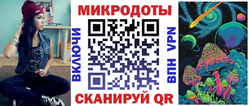 Галлюциногенные грибы ЛСД купить закладку mega сайт Саянск