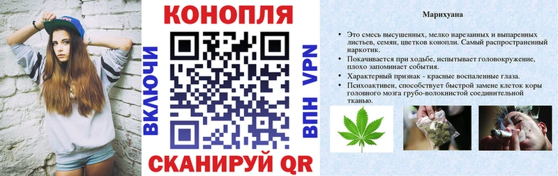 МАРИХУАНА Amnesia  Саянск 